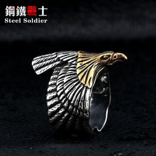 Load image into Gallery viewer, Eagle Ring